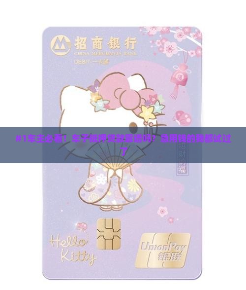 车子抵押贷款贷款公司