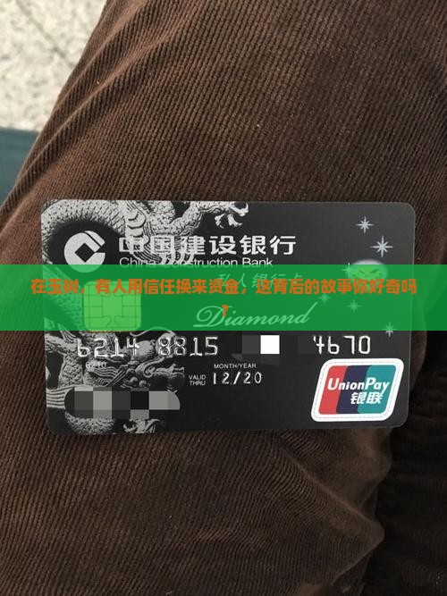 青海玉树抵押贷款公司