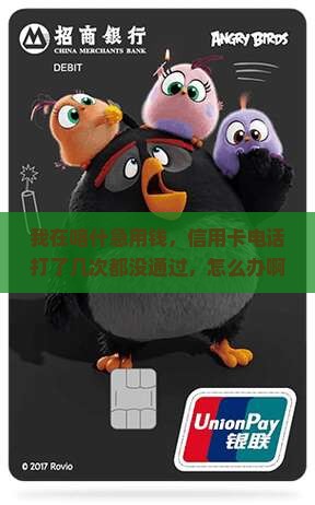 喀什贷款信用卡电话