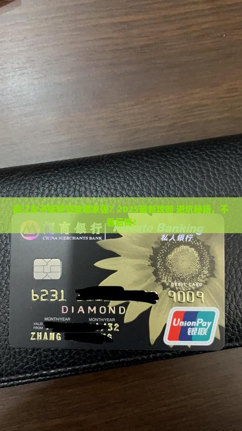 德江车子抵押贷款公司