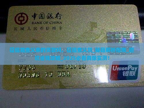 征信能查父亲的贷款吗