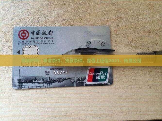 宜享花贷款好吗