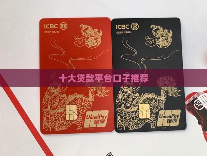 嘎嘎有钱贷款平台