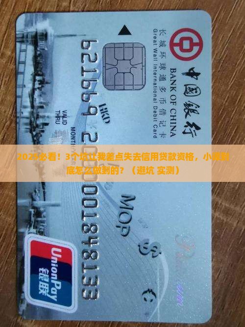 信用贷款小谭