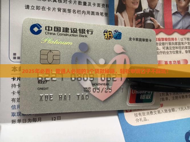 什么口子贷款好申请