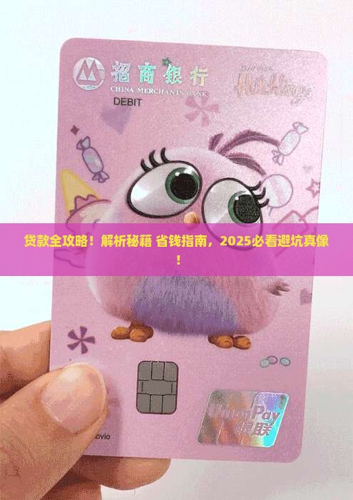 微粒贷怎么贷款为什么