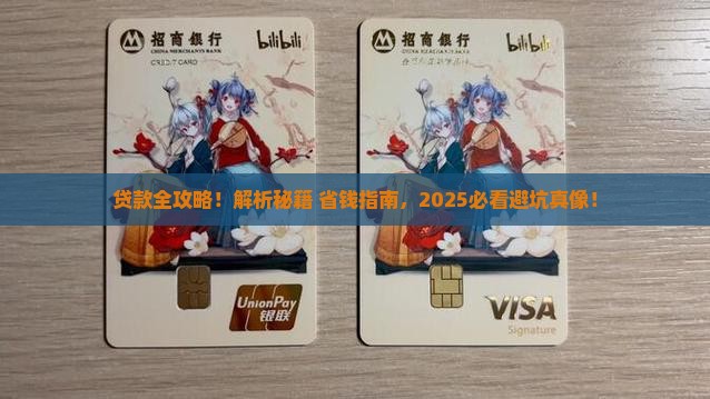 微粒贷怎么贷款为什么