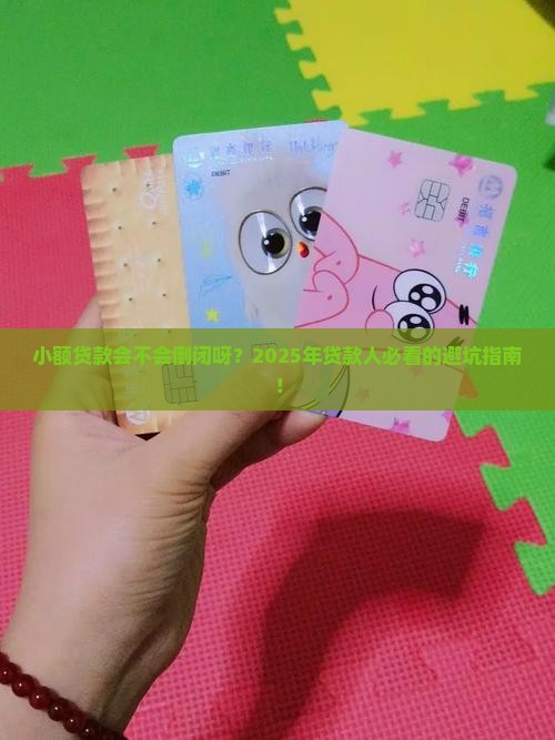 小额贷款会不会倒闭呀