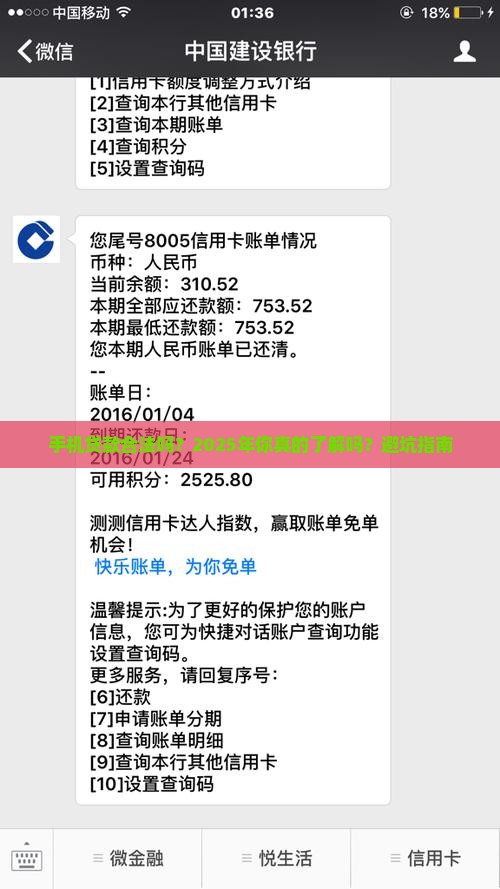 在手机上贷款合法吗