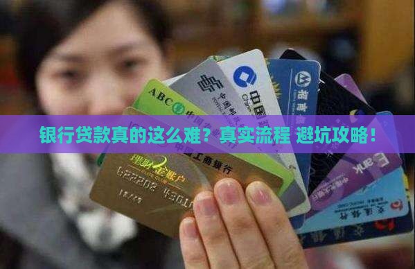 亚洲银行是怎么贷款的 亚洲银行是怎么贷款的