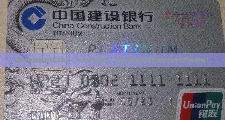 德州抵押经营贷款公司