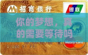 即享花贷款平台