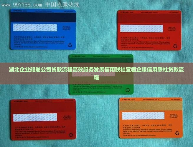 企服公司贷款流程