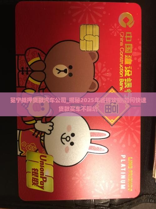 冕宁抵押贷款汽车公司