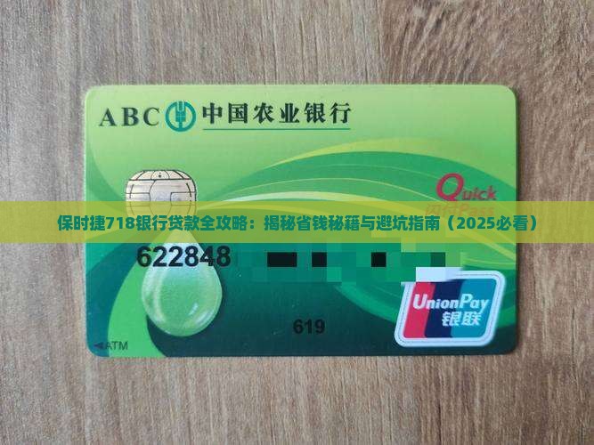 保时捷718去银行贷款