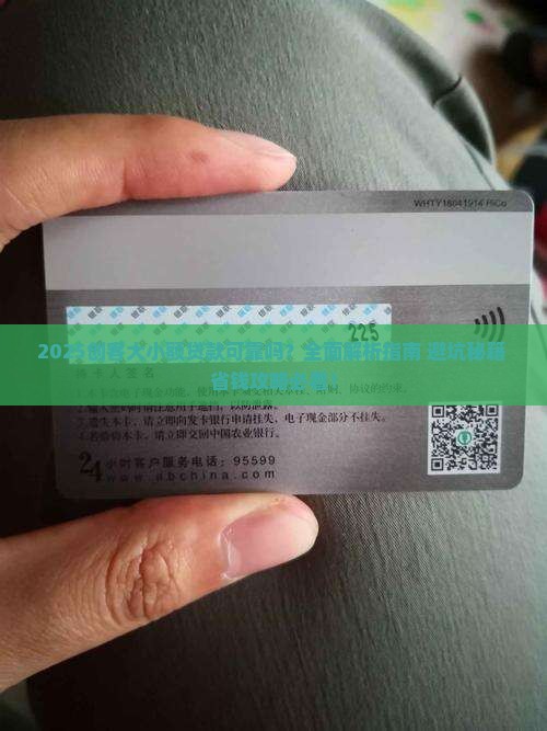 创客大小额贷款可靠吗