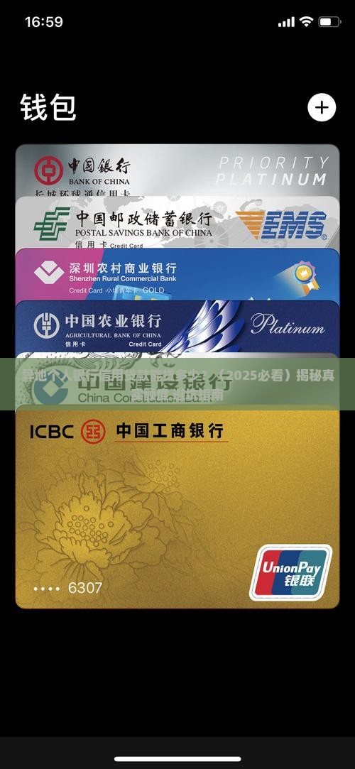 异地个人银行信用贷款能贷多少