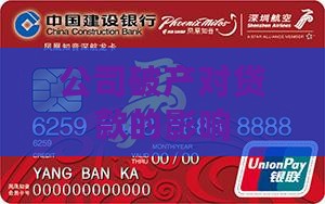 公司破产公司影响贷款吗