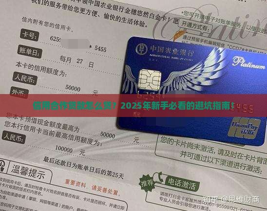 信用合作贷款怎么贷