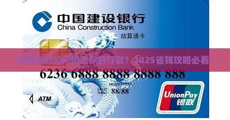 信用贷款对存款的意义