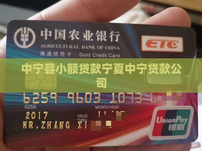 宁夏中宁首饰抵押贷款公司