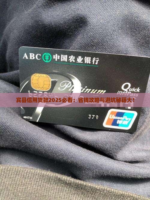 宾县信用贷款 宾县信用贷款