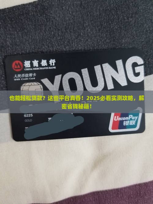 18贷款可以过的平台