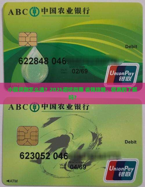 小额贷款欢迎咨询
