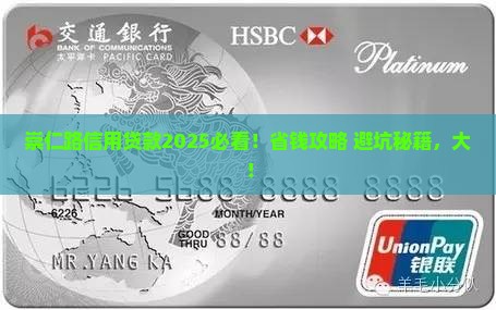 崇仁路信用贷款