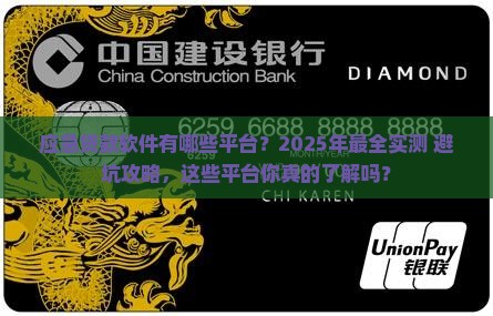 应急贷款软件有哪些平台