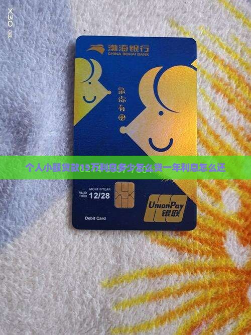 个人小额贷款15万
