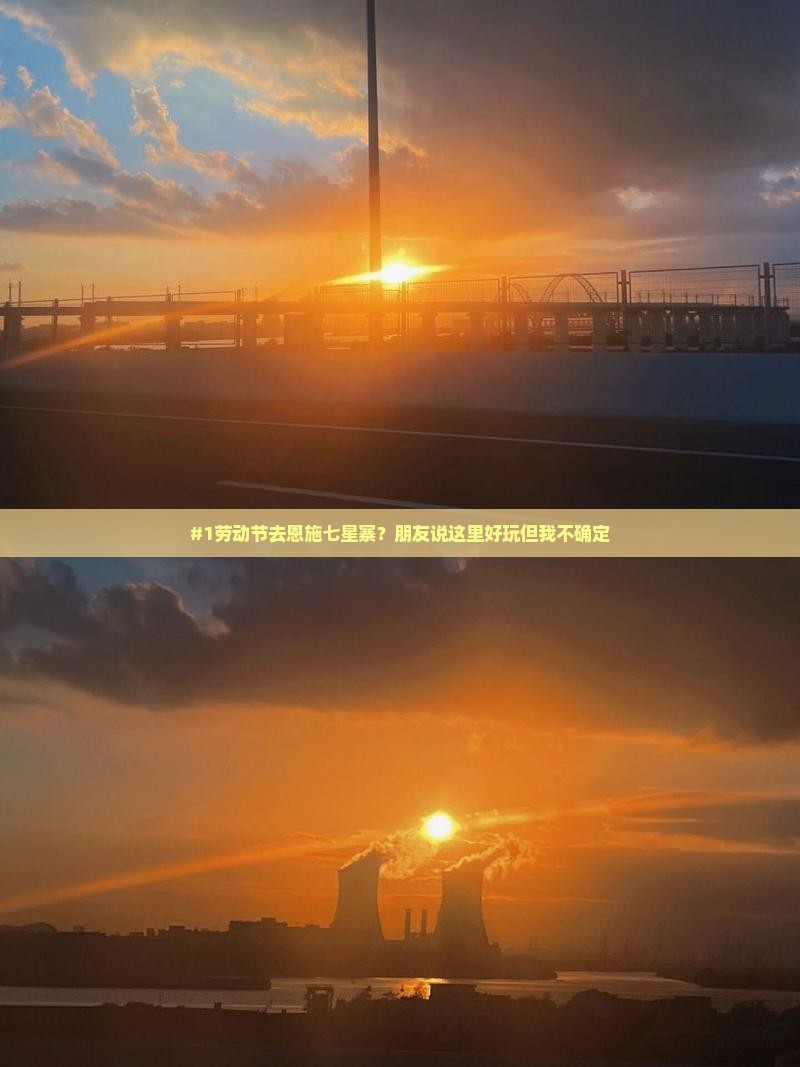 劳动节去恩施七星寨哪里玩
