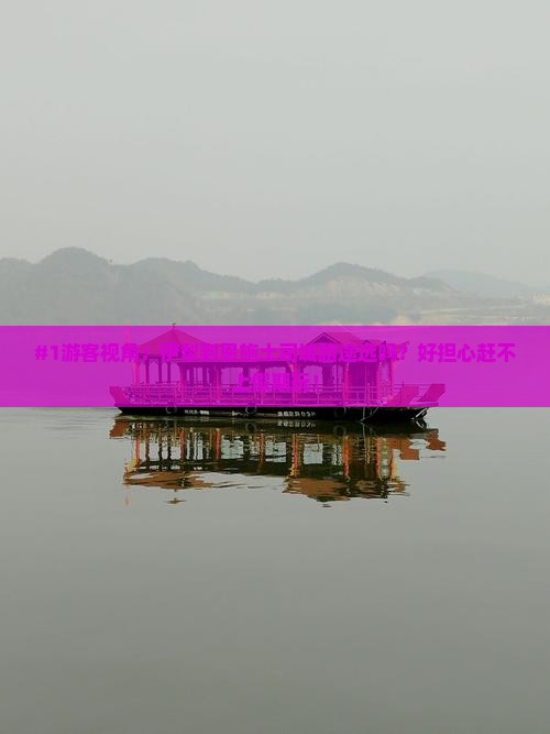 伊犁哈萨克去恩施土司城景点