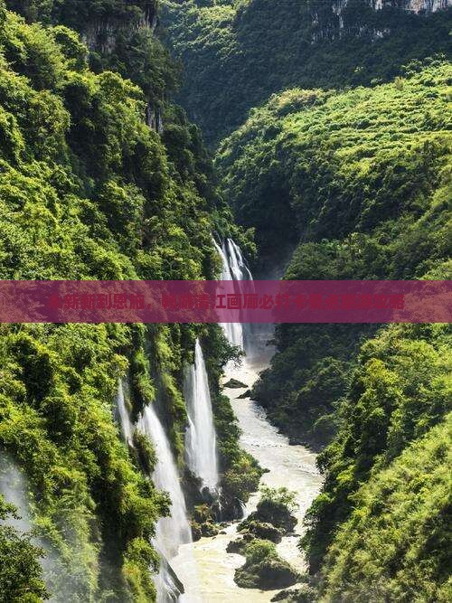 永新新到恩施，畅游清江画廊必打卡景点旅游攻略