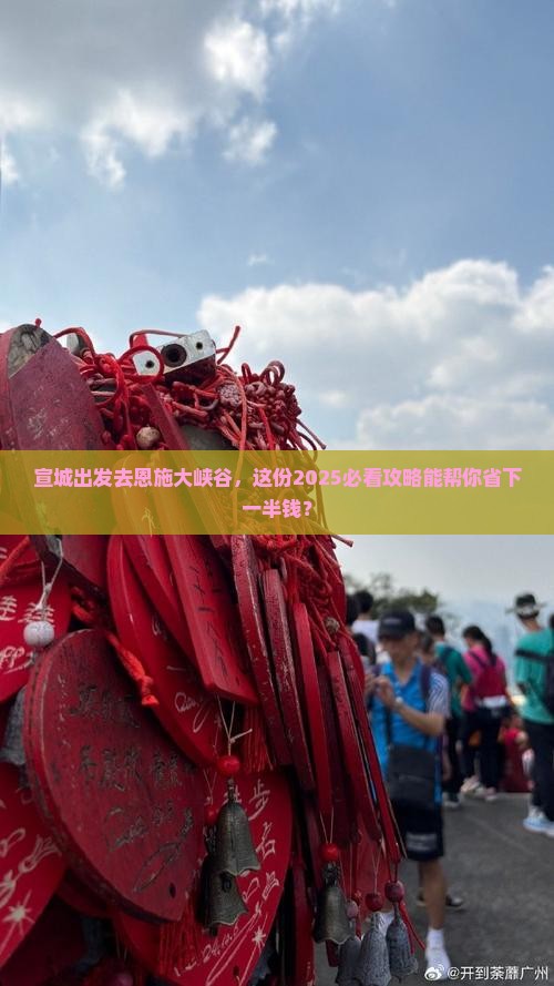 宣城去恩施大峡谷大型旅游团