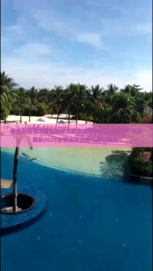 果洛到恩施土家女儿城大型旅游团