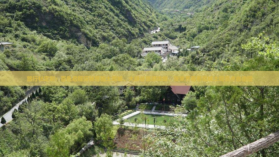 旅行社定制：百色启程探秘恩施土司城、大峡谷旅游攻略，张家界看看司城土司景点自由团
