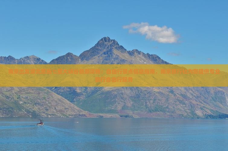 南京出发湖北恩施七星大峡谷旅游攻略：自由行景点信息指南，南京旅行社为您提供专业旅行自由行服务