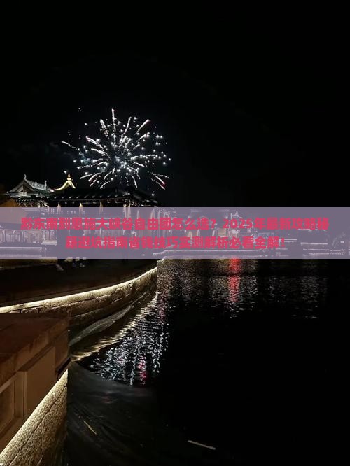 黔东南到恩施大峡谷自由团