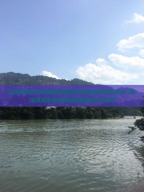 连云港自由行|恩施腾龙洞四日游精品旅游攻略|景点门票|宜昌至恩施旅行路线|国际旅行社推荐