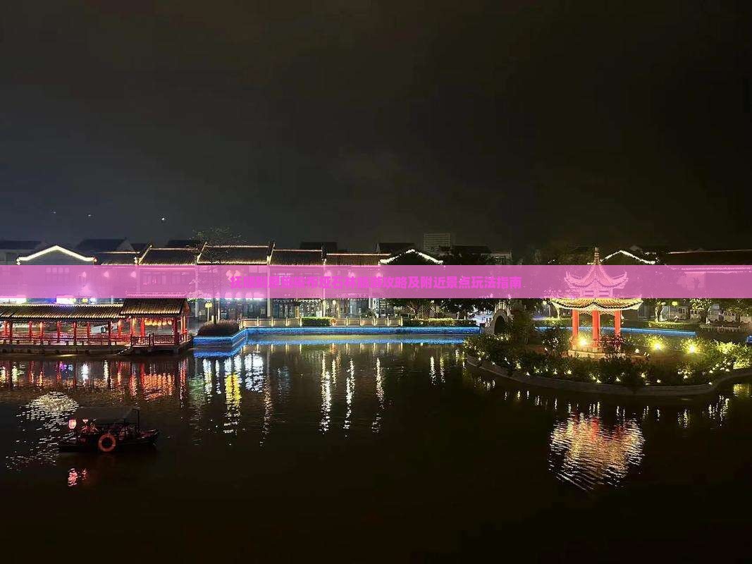 抚顺到恩施梭布垭石林旅游攻略及附近景点玩法指南