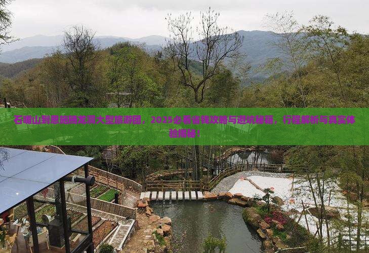 石嘴山到恩施腾龙洞大型旅游团