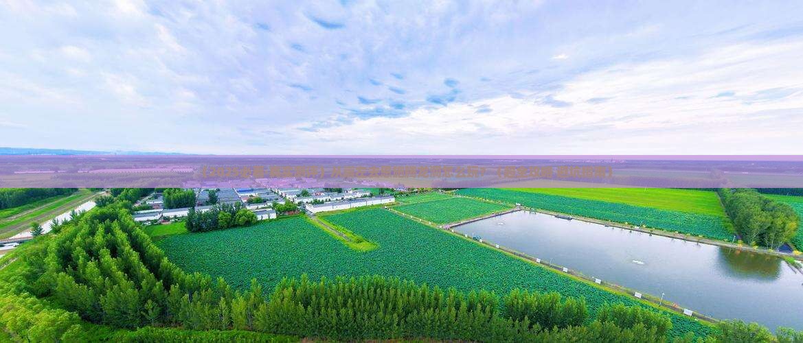 崇左到恩施腾龙洞攻略
