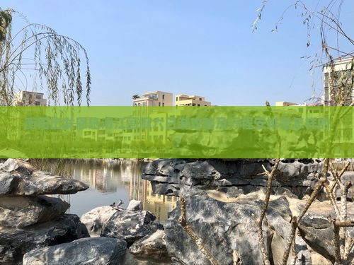 衡阳出发恩施清江画廊六日游攻略及行程安排是怎样的？