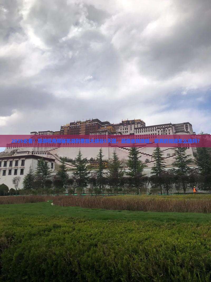 芜湖到恩施大峡谷大型旅游团
