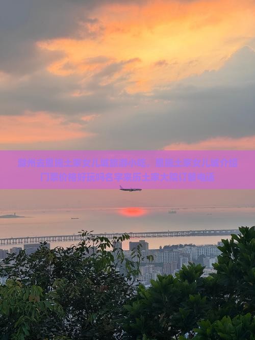 滁州去恩施土家女儿城旅游小吃