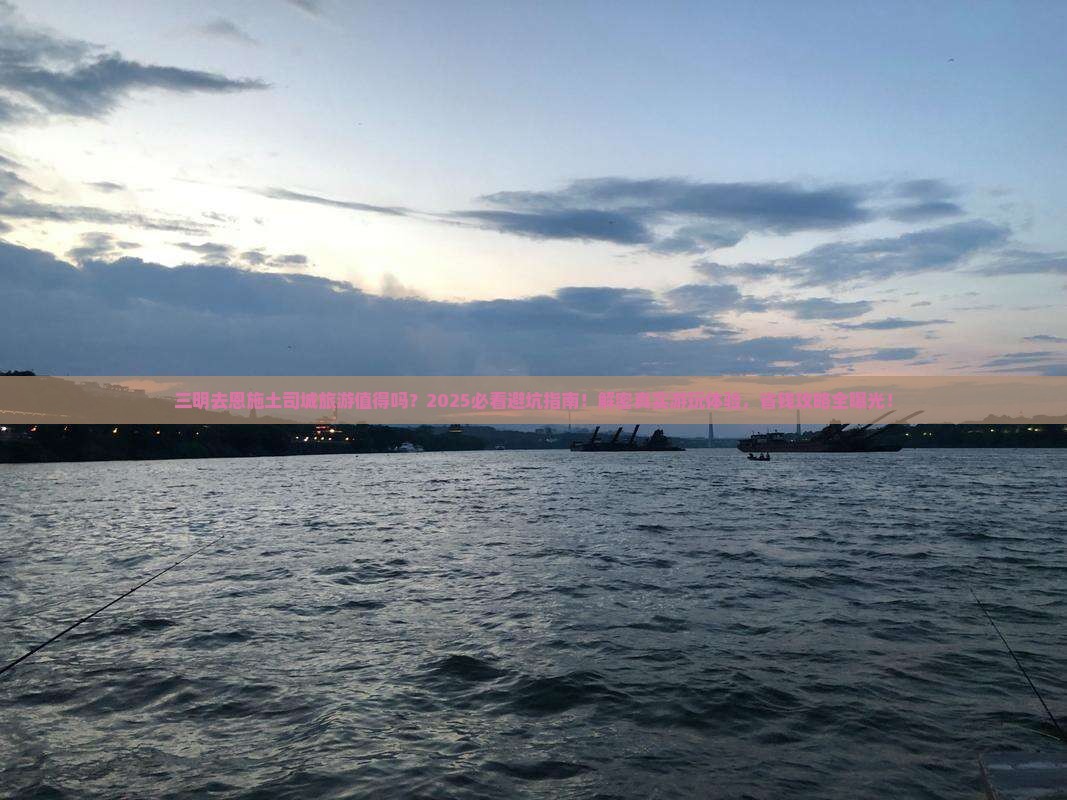 三明去恩施土司城旅游