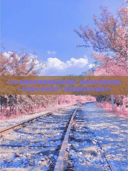 岳阳到恩施腾龙洞攻略