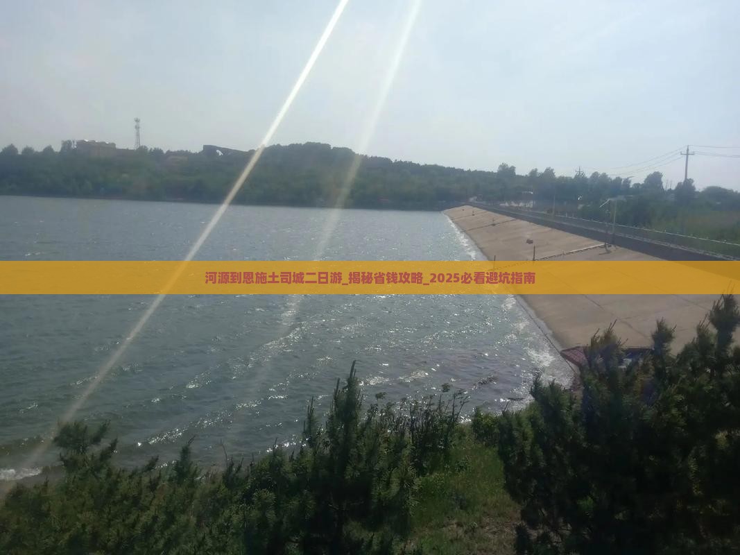 河源到恩施土司城二日游