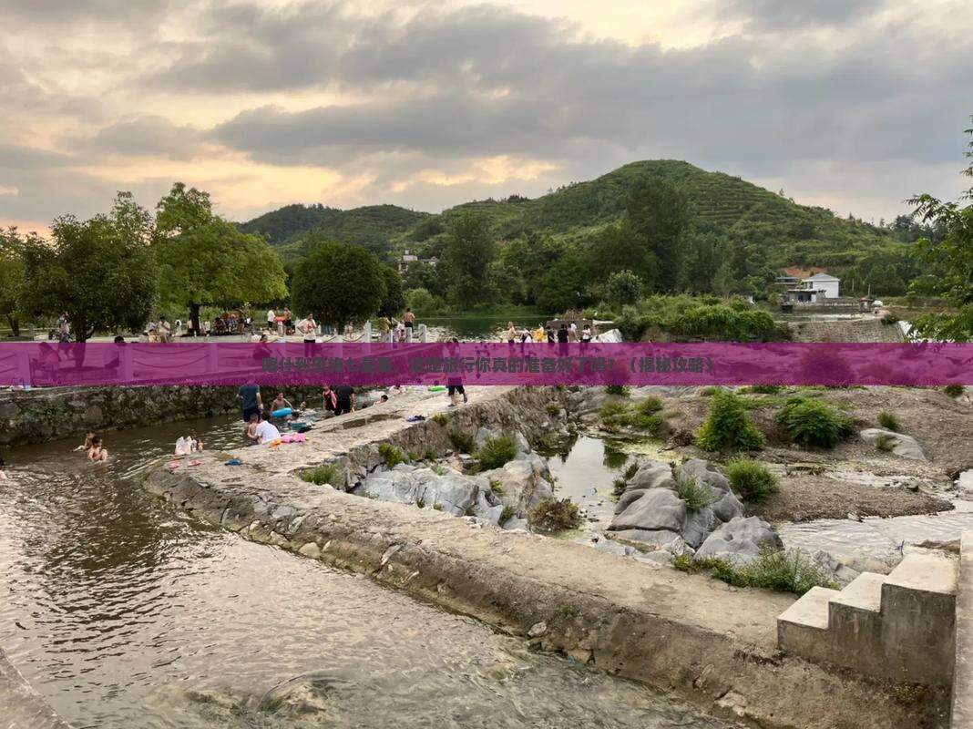 喀什到恩施七星寨大型旅游团